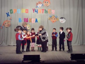 Первоклассник (2)