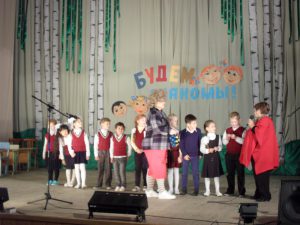 первоклассник